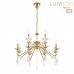 Люстра LUMION SUANA 8319/12