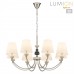 Люстра LUMION KENTUKI 8283/8