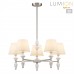 Люстра LUMION VERMONT 8274/5