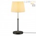 Настольная лампа LUMION TUNE 8302/1T