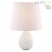 Настольная лампа LUMION KEILA 8143/1T