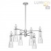 Люстра LUMION EMILY 8268/6