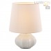 Настольная лампа LUMION HAMA 8145/1T