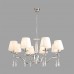 Люстра LUMION MAGDA 8316/8