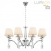 Люстра LUMION MAGDA 8316/8