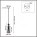Подвес LUMION EMILY 8269/1A