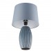 Настольная лампа LUMION LAPUNA 8122/1T