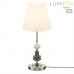 Настольная лампа LUMION KENTUKI 8283/1T