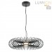 Подвес LUMION CAMOMILE 8301/9L