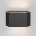 Архитектурная подсветка Outdoor O412WL-L8GF3K