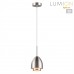 Подвес LUMION AVRORA 8000/1A