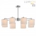 Люстра подвесная LUMION SUNTORI 6591/8