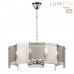 Люстра подвесная LUMION DANDY 6594/8