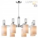 Люстра подвесная LUMION ARNIKA 6585/8