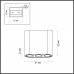 Потолочный ODEON LIGHT SMALL 7092/8CL