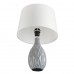 Настольная лампа LUMION YARA 8138/1T