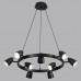 Подвесной светильник LUMION ILMINA 8237/9