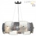 Люстра подвесная LUMION LIBERTI 6588/6