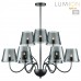 Люстра потолочная LUMION SMOKY 6570/9C