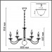 Люстра подвесная LUMION INCANTO 8033/16