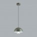 Подвес LUMION GLOBE 6569/6L
