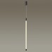 Подвесной светильник ODEON LIGHT HIGHTECH 4393/14L