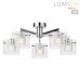 Люстра на штанге LUMION MAVE 8100/12C