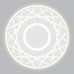 Настенный светодиодный светильник 40148/1 LED белый