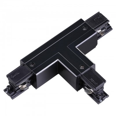 Соединитель "Т" правый внутренний с токопроводом для трёхфазного шинопровода NOVOTECH 135059