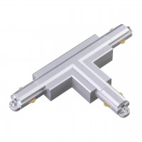 Соединитель "T" с токопроводом правый для однофазного трехжильного шинопровода NOVOTECH 135084