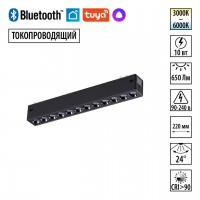 Трековый светильник NOVOTECH 359931
