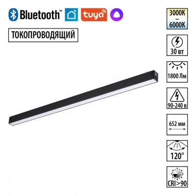 Трековый светильник NOVOTECH 359941