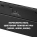 Трековый светильник NOVOTECH 359617