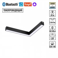 Трековый светильник NOVOTECH 359945