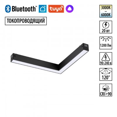 Трековый светильник NOVOTECH 359945