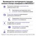 Трековый светильник NOVOTECH 359974