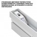 Светильник накладной NOVOTECH 359770