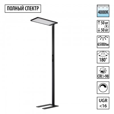 Трековый светильник NOVOTECH 359974