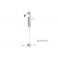 Светильник настенный Винетта 08422,02