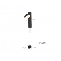 Светильник настенный Винетта 08422,19