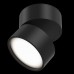 Потолочный светильник Technical Onda C024CL-L12B3K