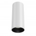 Потолочный светильник Technical FOCUS LED C056CL-L12W3K