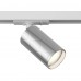 Трековый светильник (Набор) Technical Focus S TR020-1-GU10-WCH