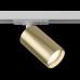 Трековый светильник (Набор) Technical Focus S TR020-1-GU10-WG