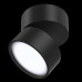 Потолочный светильник Technical Onda C024CL-L12B4K