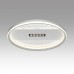 Потолочный светильник SONEX SOLAR 7664/93LR