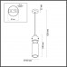 Подвес ODEON LIGHT SCROW 5057/1B