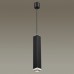 Подвес CUBI 4790/5L