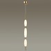 Подвес SPINDLE 4792/28L