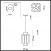 Подвес ODEON LIGHT EDERA 4976/1